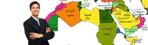 عربي أنا عربي أنا